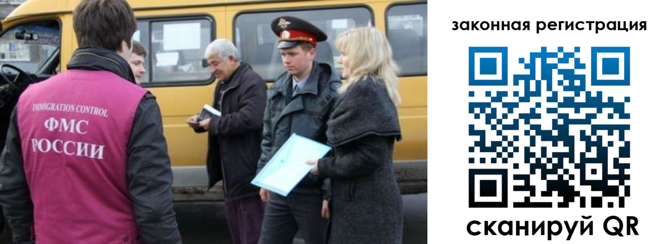 временная регистрация адрес в Ельце