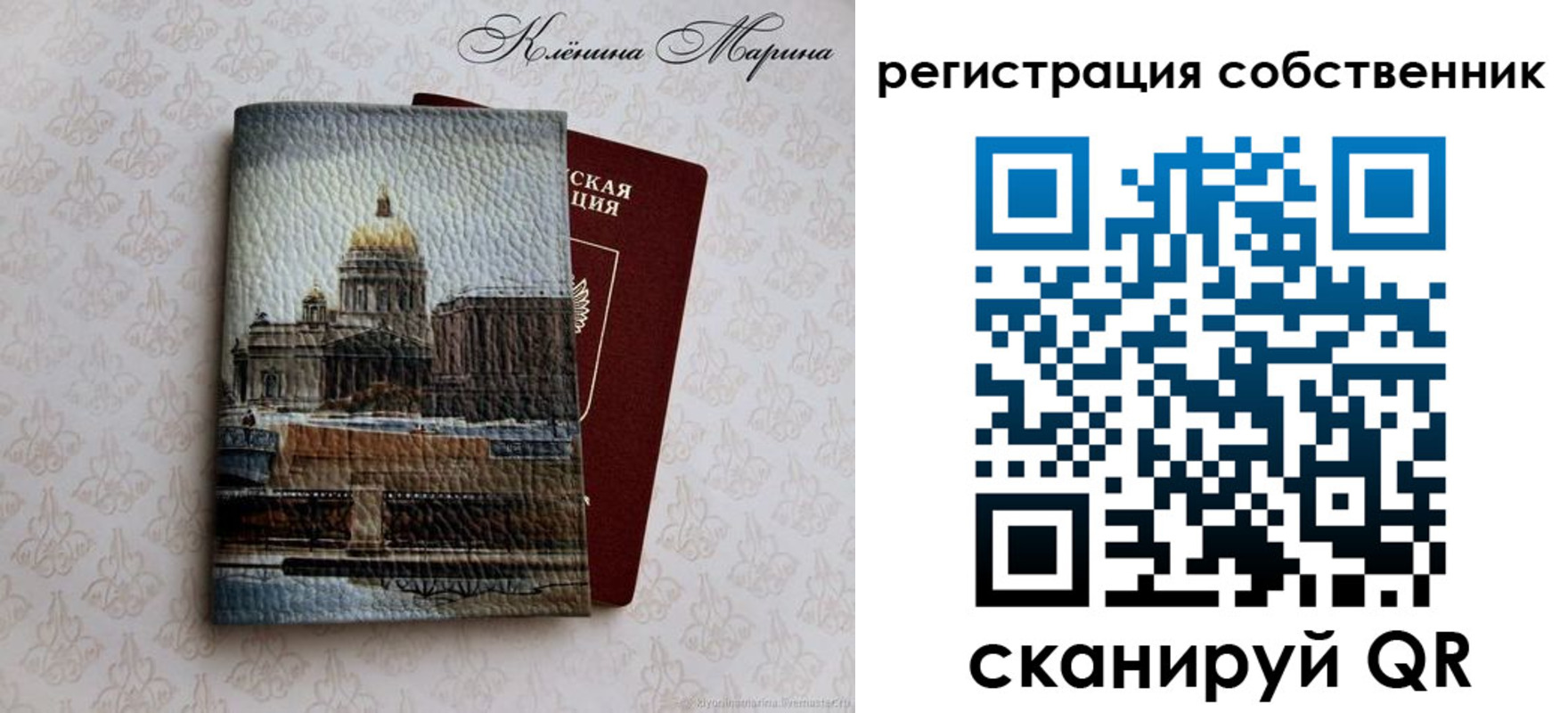найти адрес прописки в Ельце